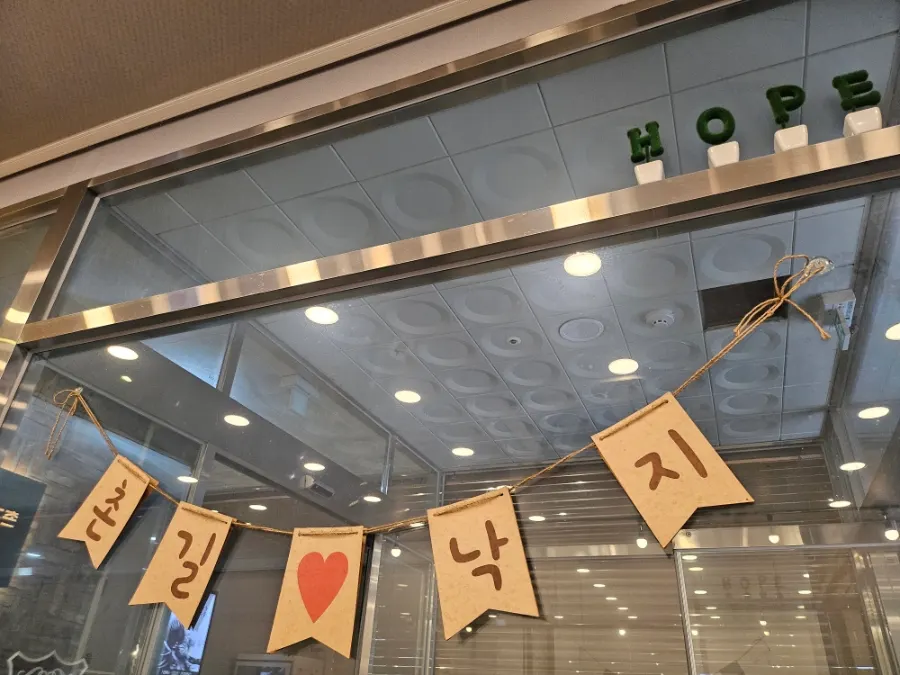 불백 제공 감사 이벤트 안내