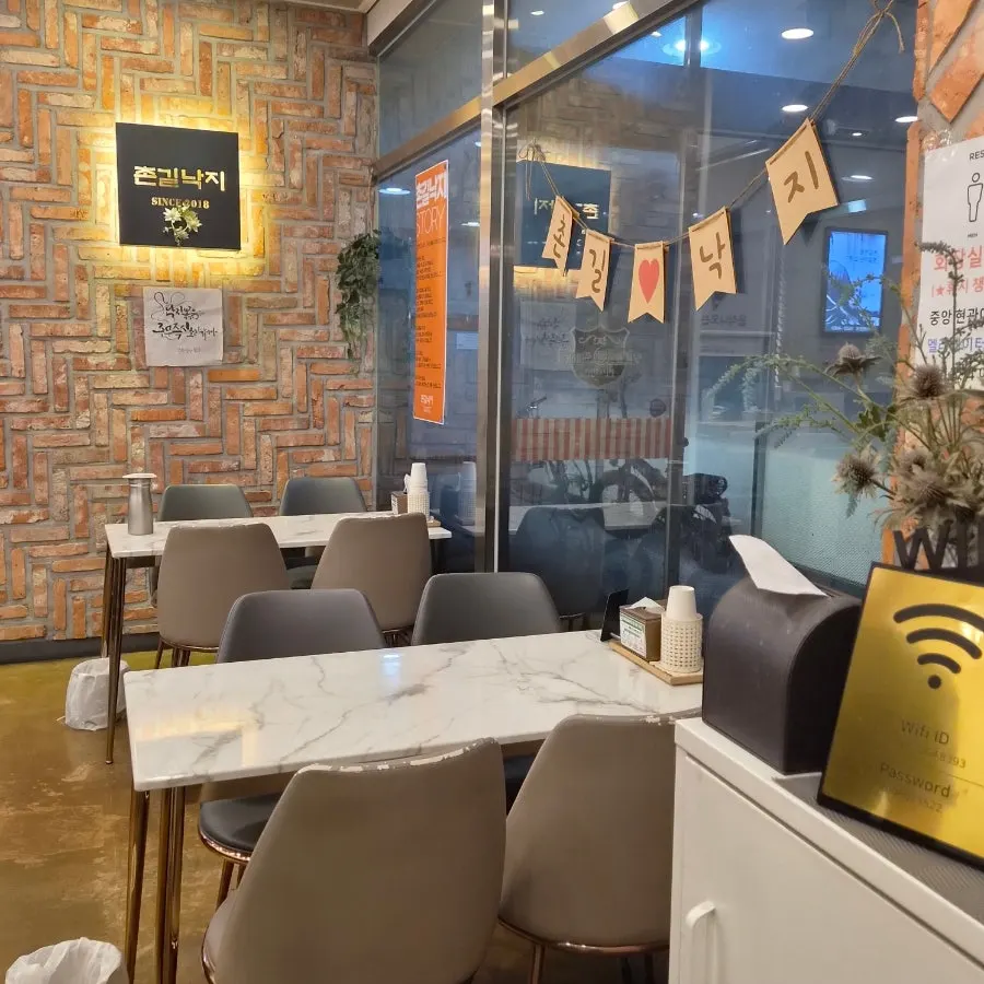 촌길낙지 탄방점 테이블 좌석 전경