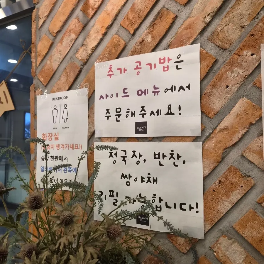 스페셜낙지볶음 소 사이즈와 맵기 선택 안내
