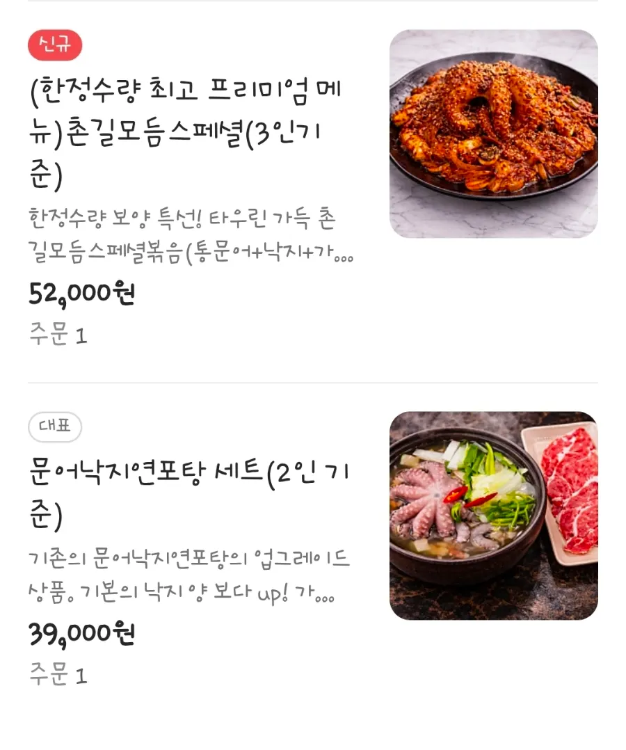 차분한 분위기의 매장 내부 좌석