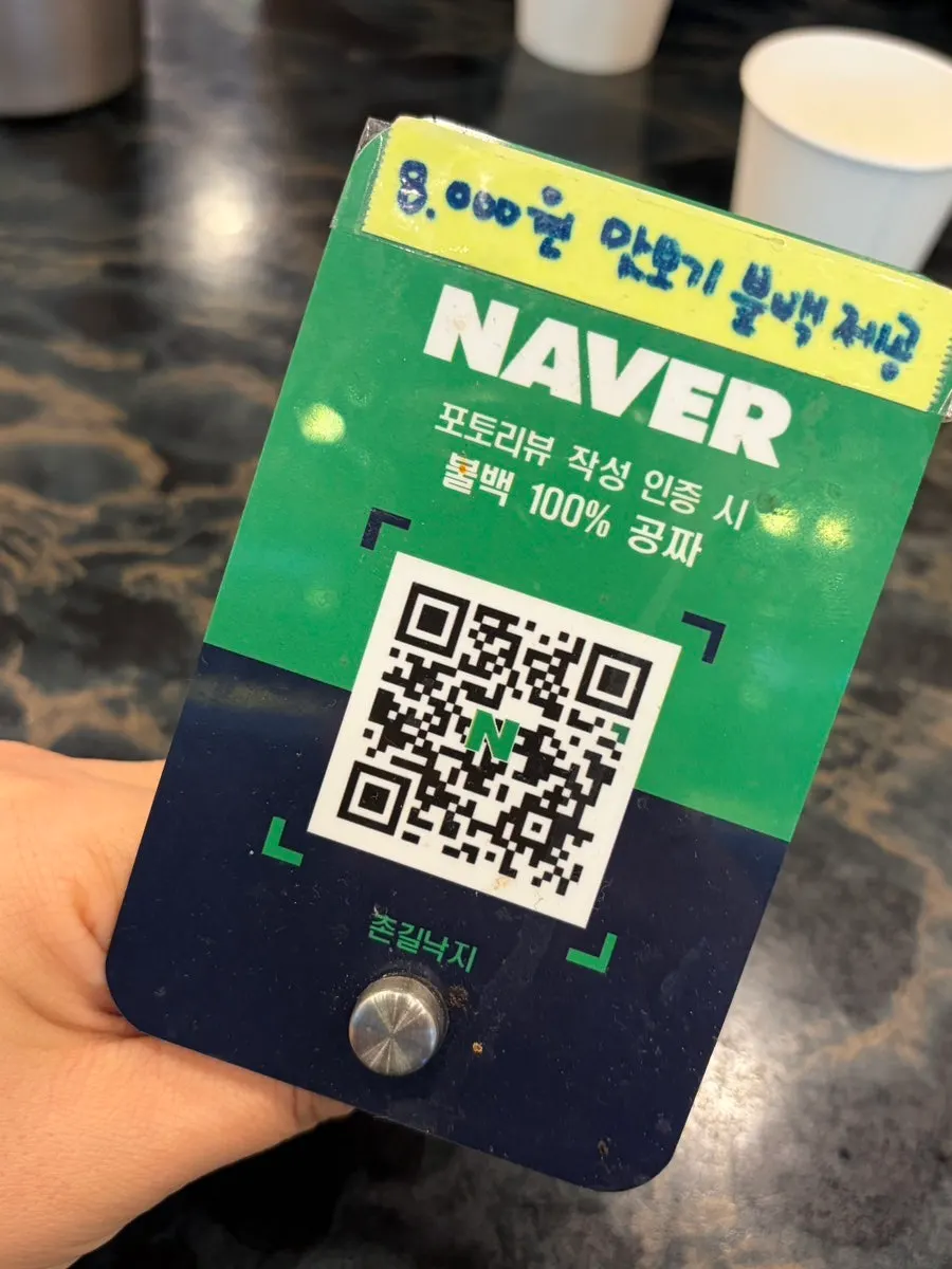 점심시간 촌길낙지 탄방점 매장 내부