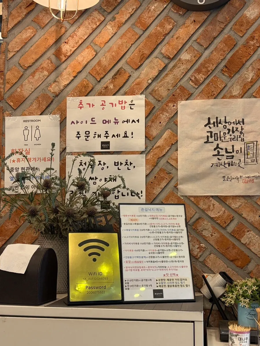 맛보기 불백을 주는 리뷰 이벤트 안내