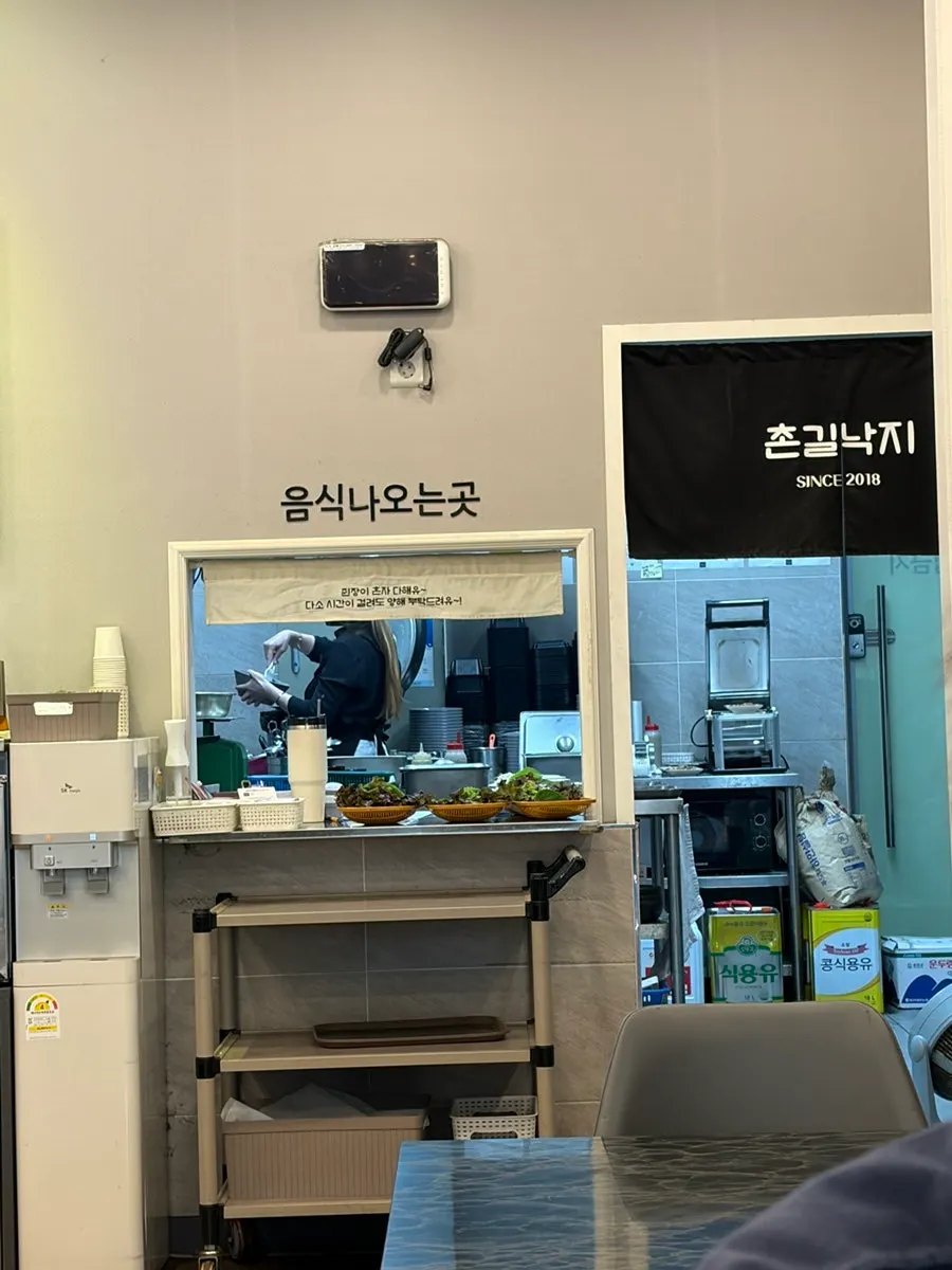 5회차 연포탕 서비스 단골 쿠폰
