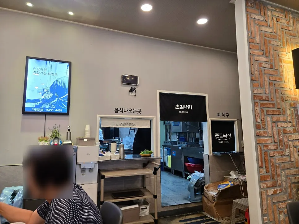 촌길낙지 탄방점 식사 공간 모습