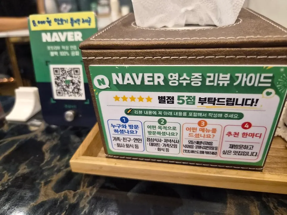 촌길낙지 탄방점 낙지볶음 메뉴 구성