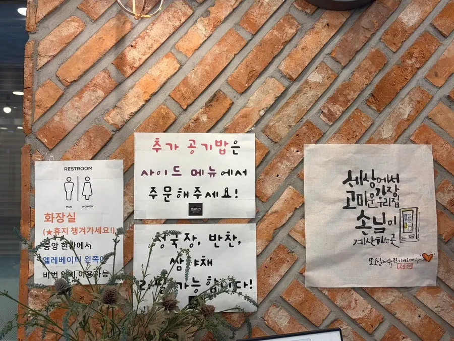 맵기 3단계 선택 화면