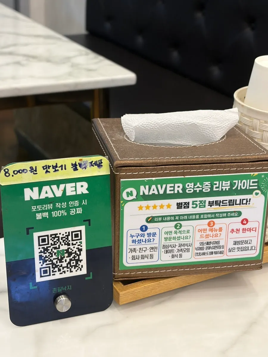 추가로 받은 육수 한 사발