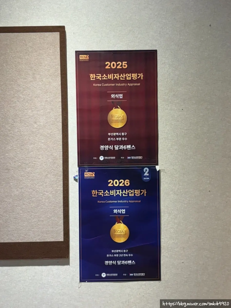 가게에 걸린 유명인 사인