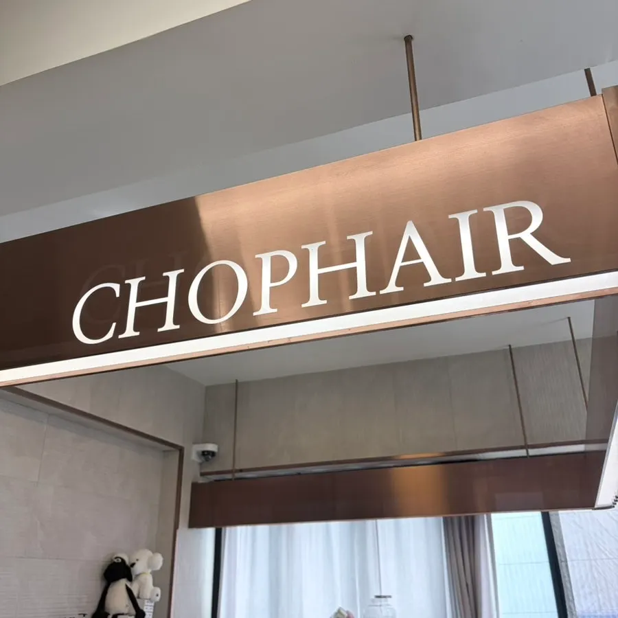 고급스럽게 꾸며진 CHOP헤어 잠실점 내부