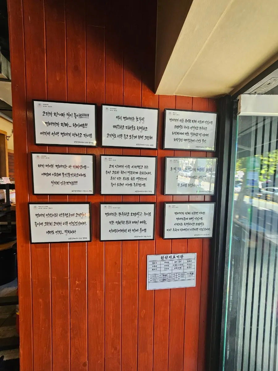 Framed sign on the wall about being the original honeycomb pork skin restaurant