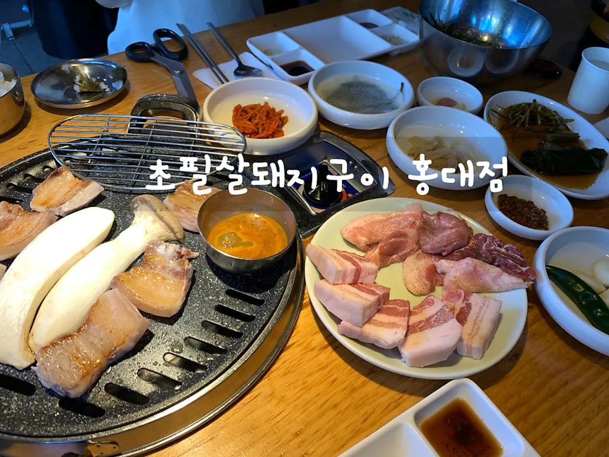 A full spread of pork belly at Chopilsal Pork Grill Hongdae Branch