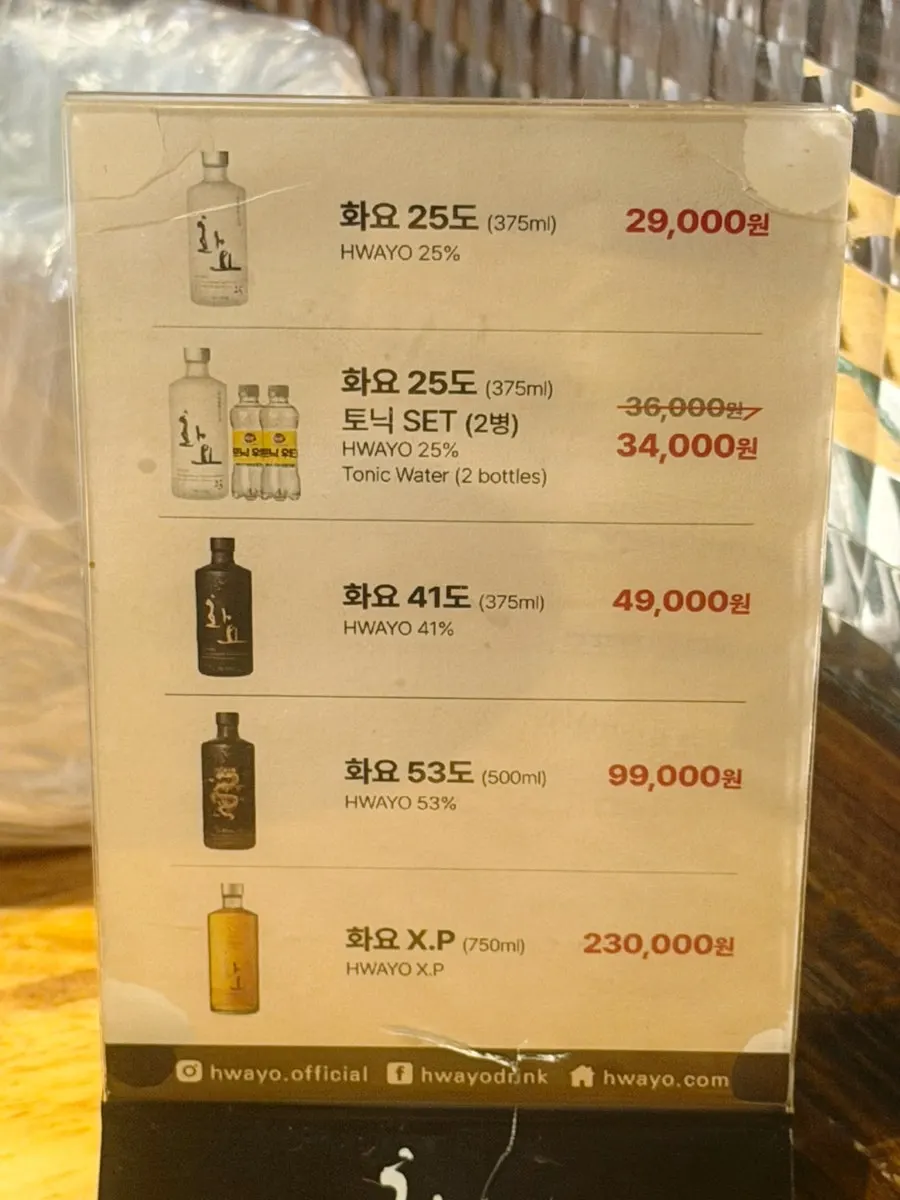 김치찌개 된장찌개 등 식사 메뉴판
