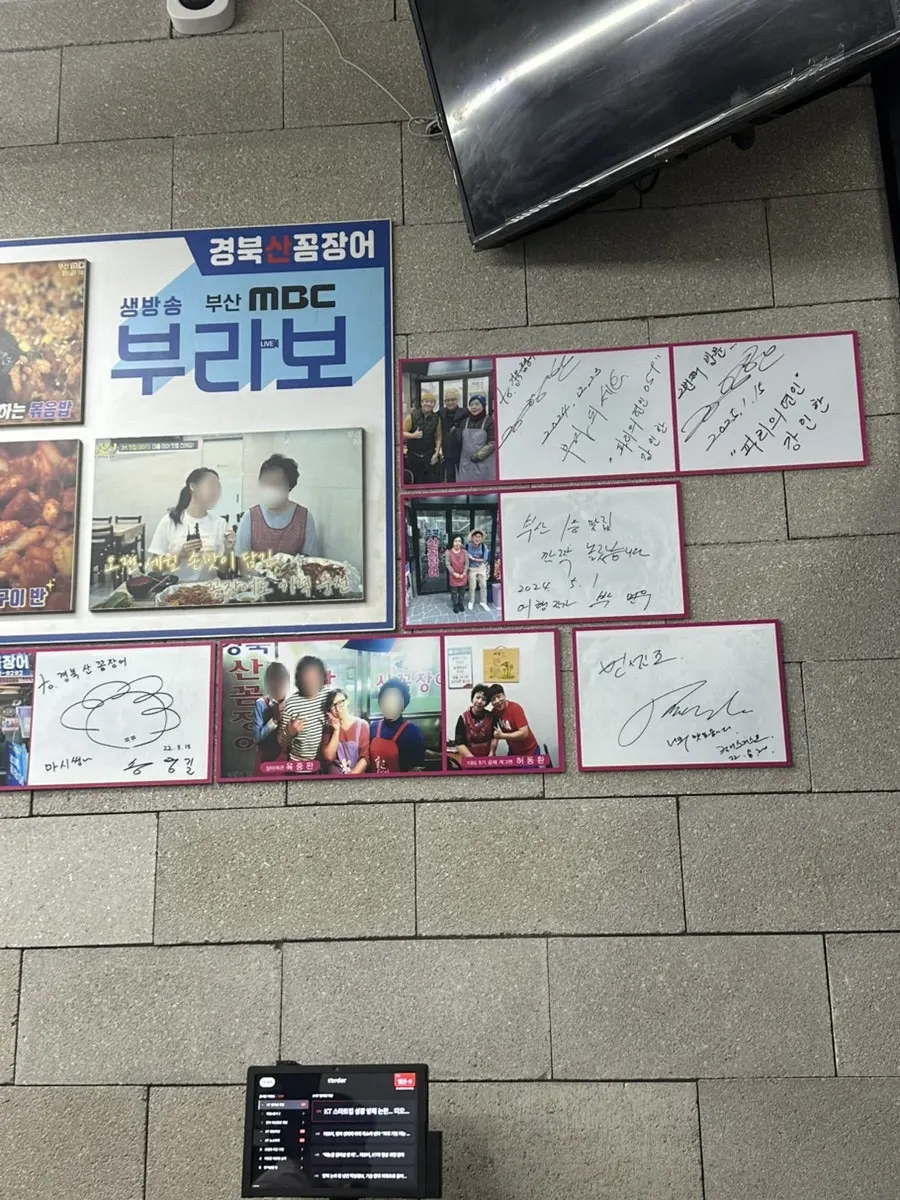 밤 시간 초량 꼼장어 골목 가게 앞