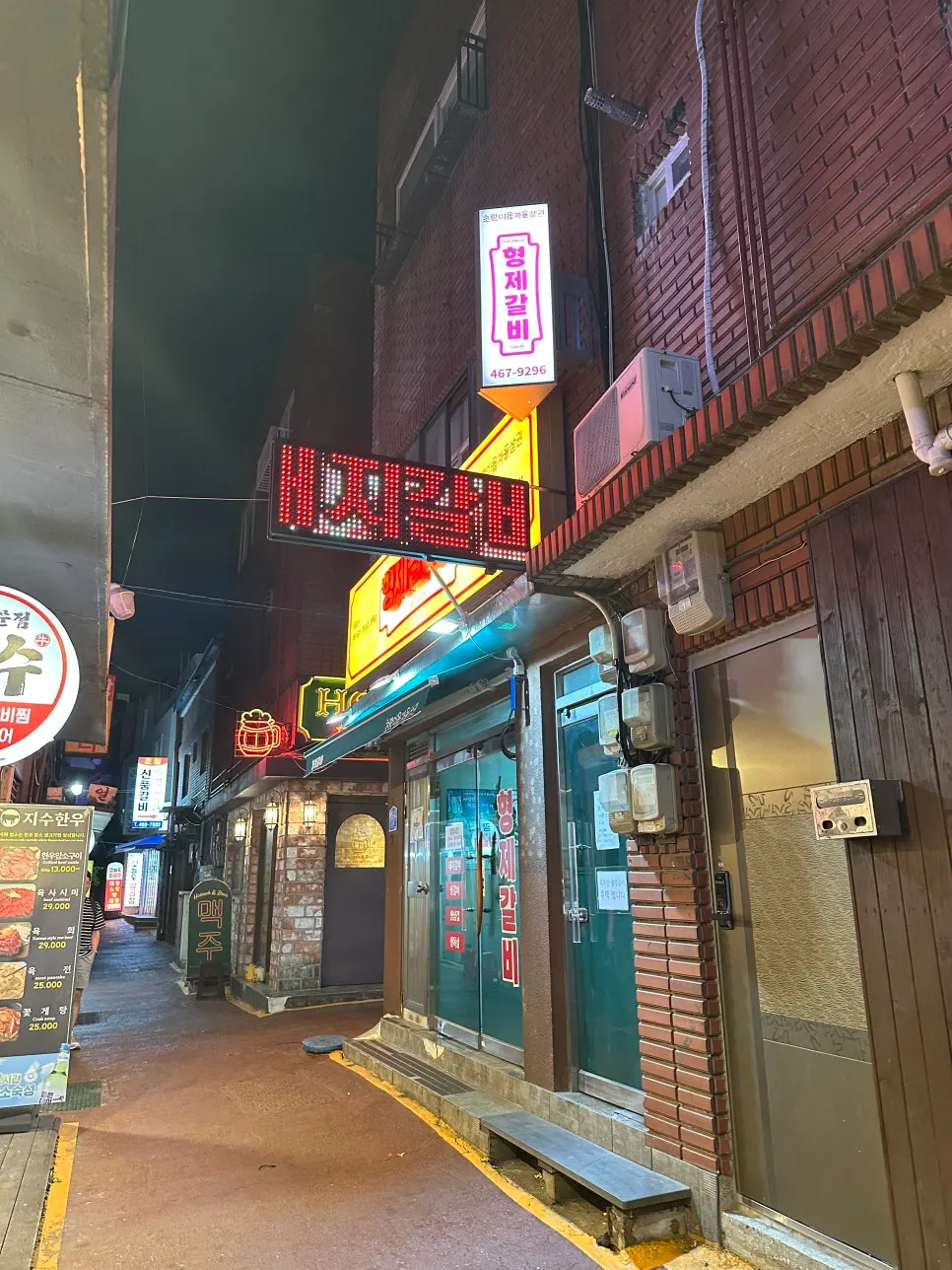 Vertical shot of the entrance sign at Choryang Hyeongje Galbi