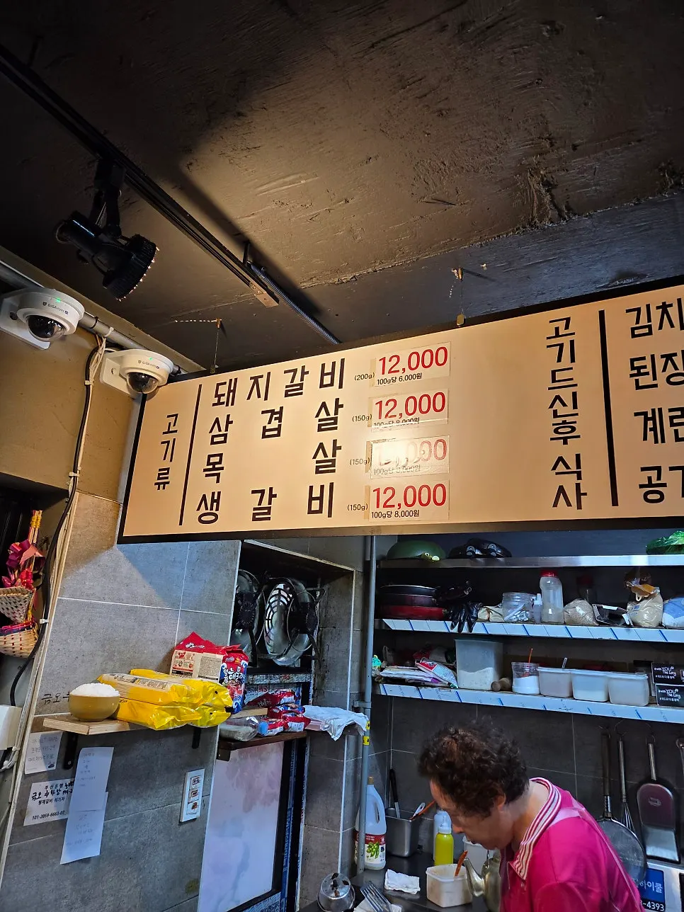 초량 돼지갈비 골목 안 초량형제갈비 외관