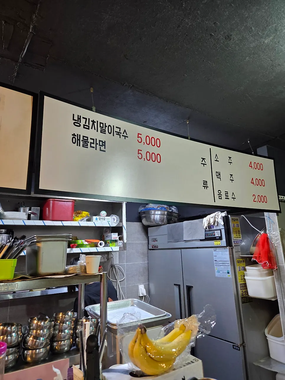 초량형제갈비 입구와 간판