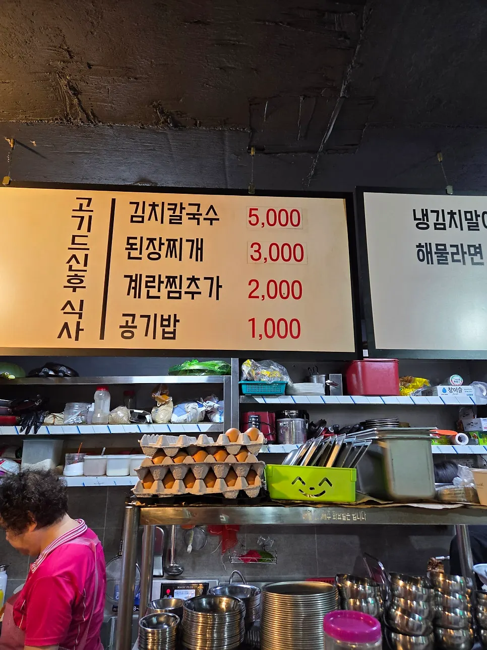 초량형제갈비 아담한 내부 테이블