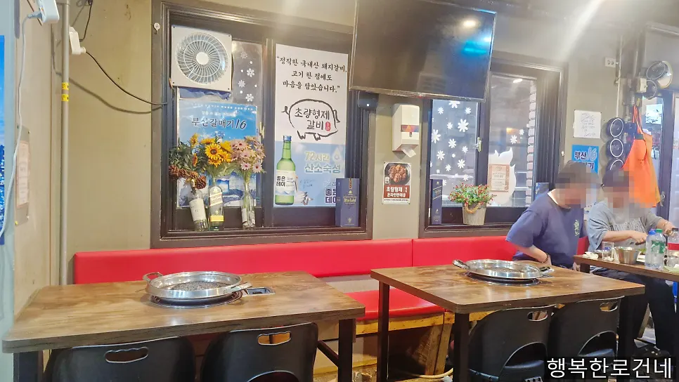 The bustling dining hall of the alley restaurant Choryang Hyeongje Galbi