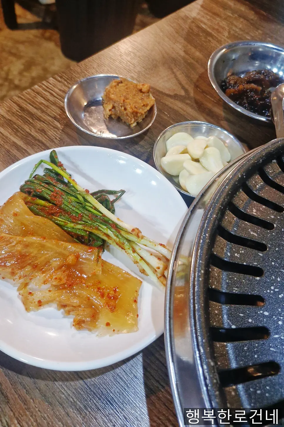Table setting with Choryang Hyeongje Galbi's domestic marinated pork ribs