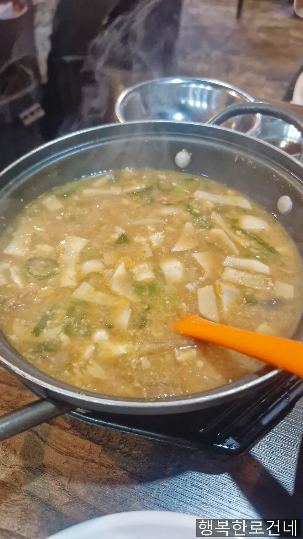 Choryang Hyeongje Galbi's doenjang stew
