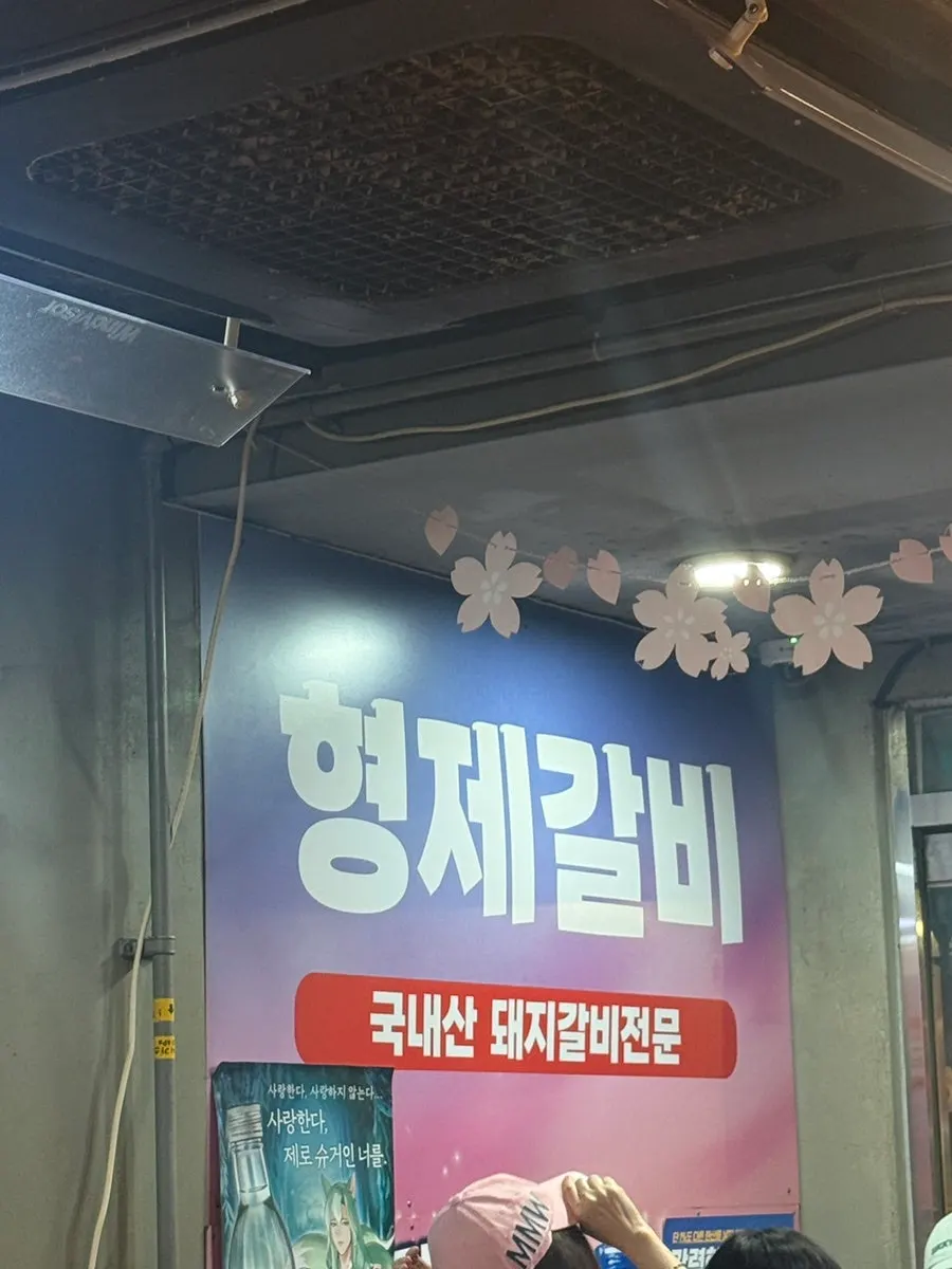 직접 담근 파김치를 올린 갈비 쌈