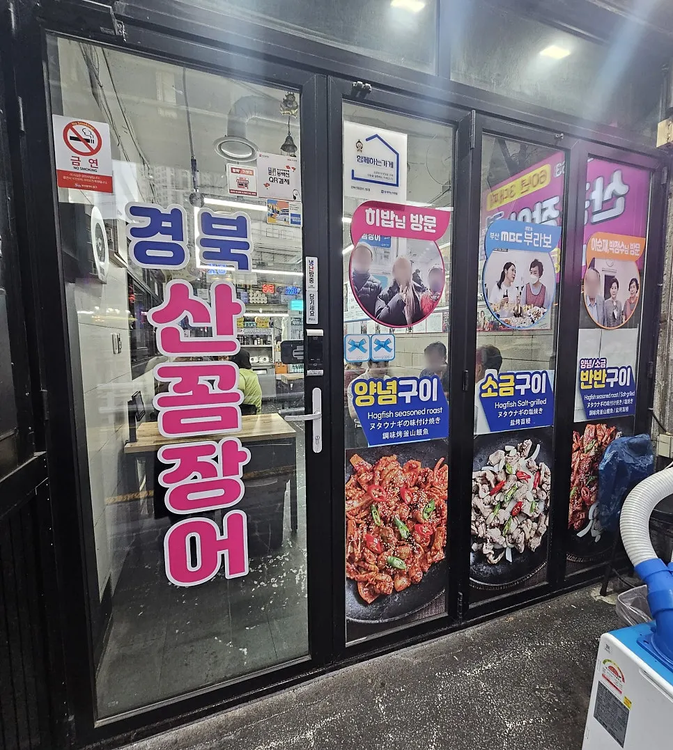 Entrance with Blue Ribbon selection marker
