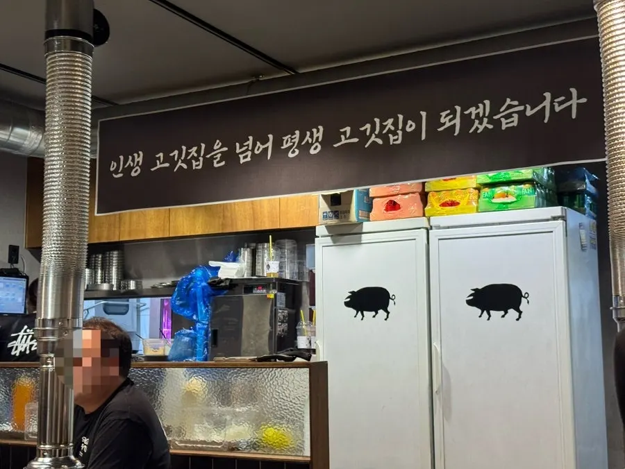 초량생갈비 벽면에 붙은 메뉴판
