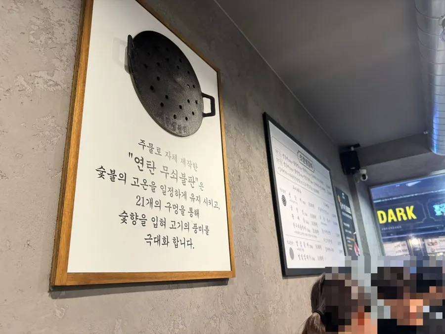초량생갈비 메뉴 구성이 적힌 안내