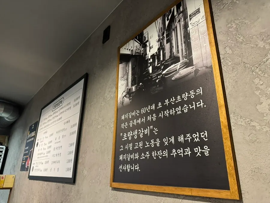 초량생갈비 내부 불판이 놓인 테이블