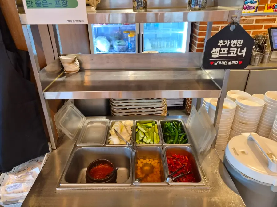Sign explaining sotbap made with sujeongmi rice