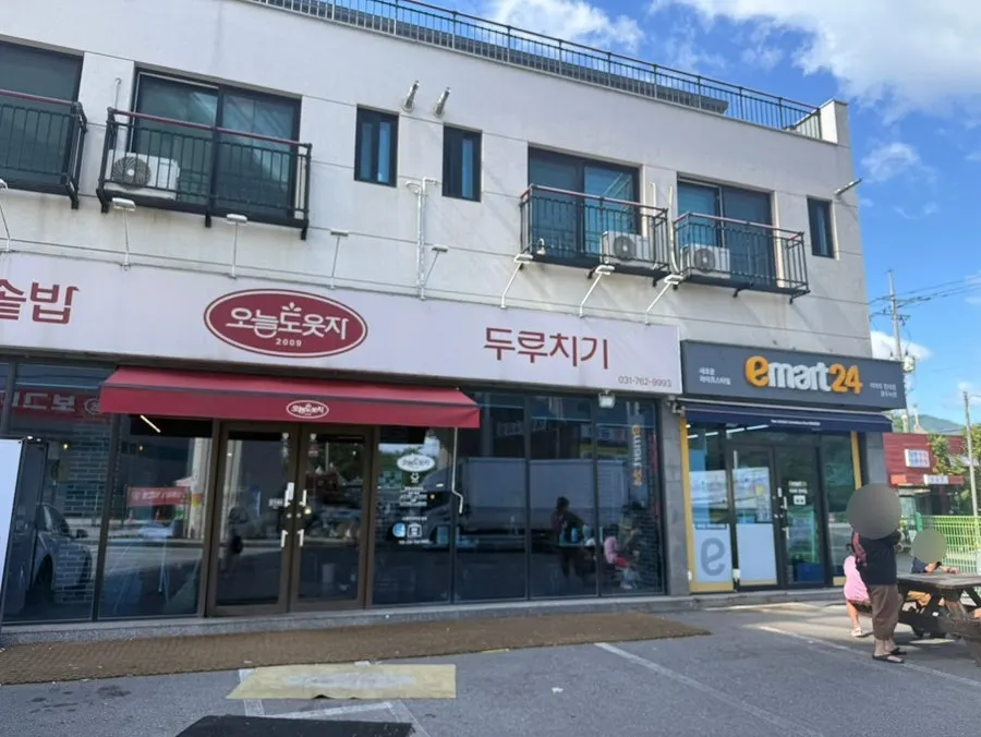 매장 옆 편의점
