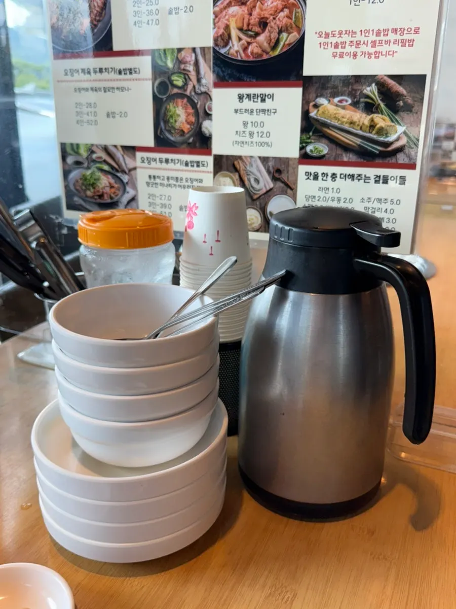 테이블 기본 세팅