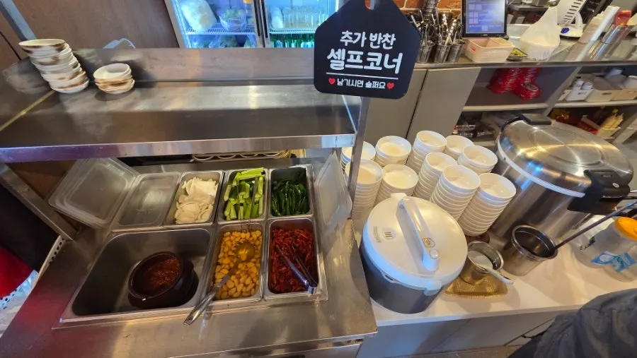 오늘도웃자 초월점 김치찌개 두루치기 메뉴판