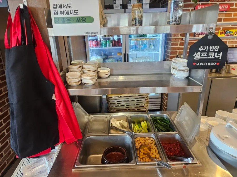Restaurant self-service bar area