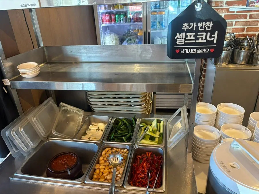 Self-service corner at Oneuldo Utja Chowol