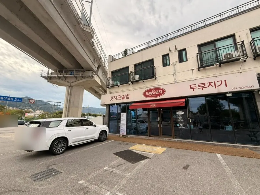 오늘도웃자 초월 매장 전경