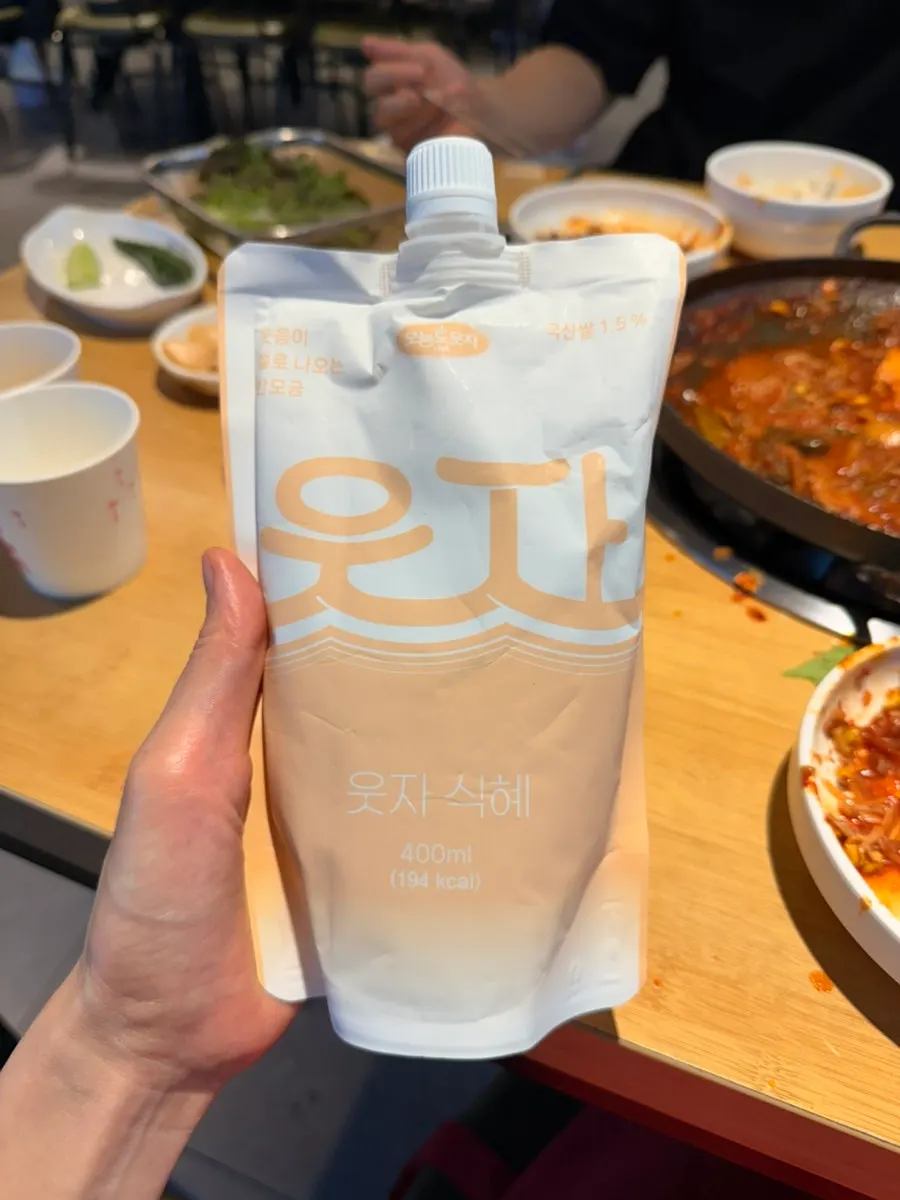 직접 담근 웃자식혜 한 잔
