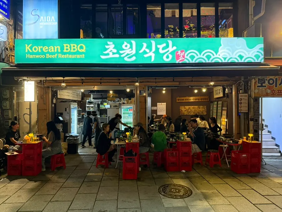 Chowon Restaurant, a pork belly spot in the Jongno 3-ga outdoor tent street