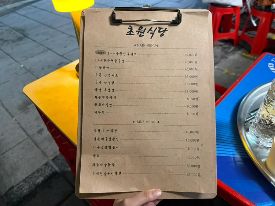 Chowon Restaurant menu board with prices