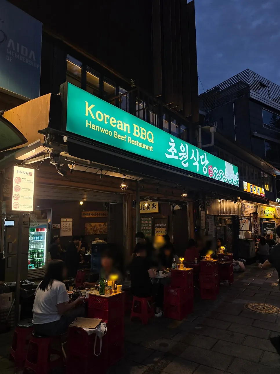 Outdoor terrace seating at Chowon Restaurant Jongno 3-ga