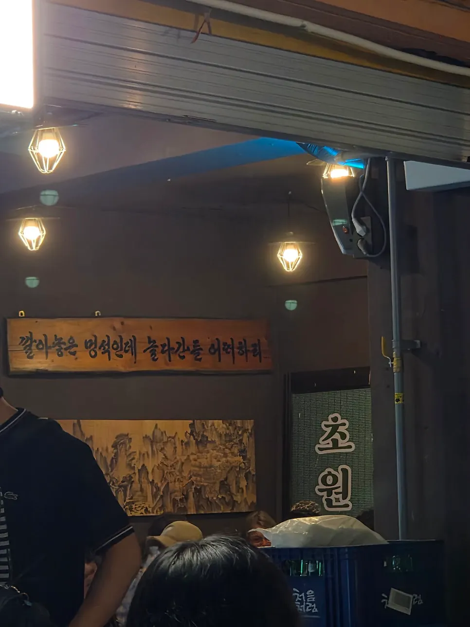 Tables and decor inside Chowon Restaurant