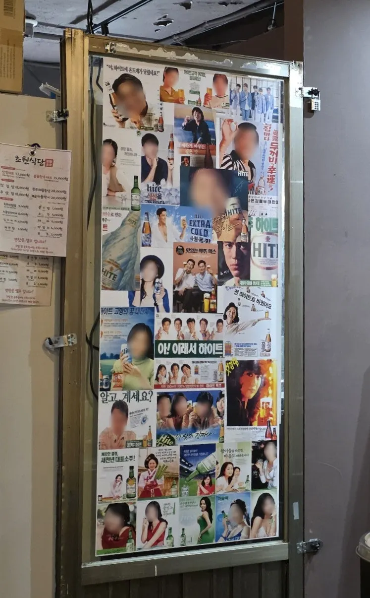 레트로한 초원식당 실내 인테리어