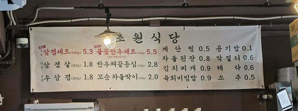 엔틱한 소품이 가득한 매장 내부