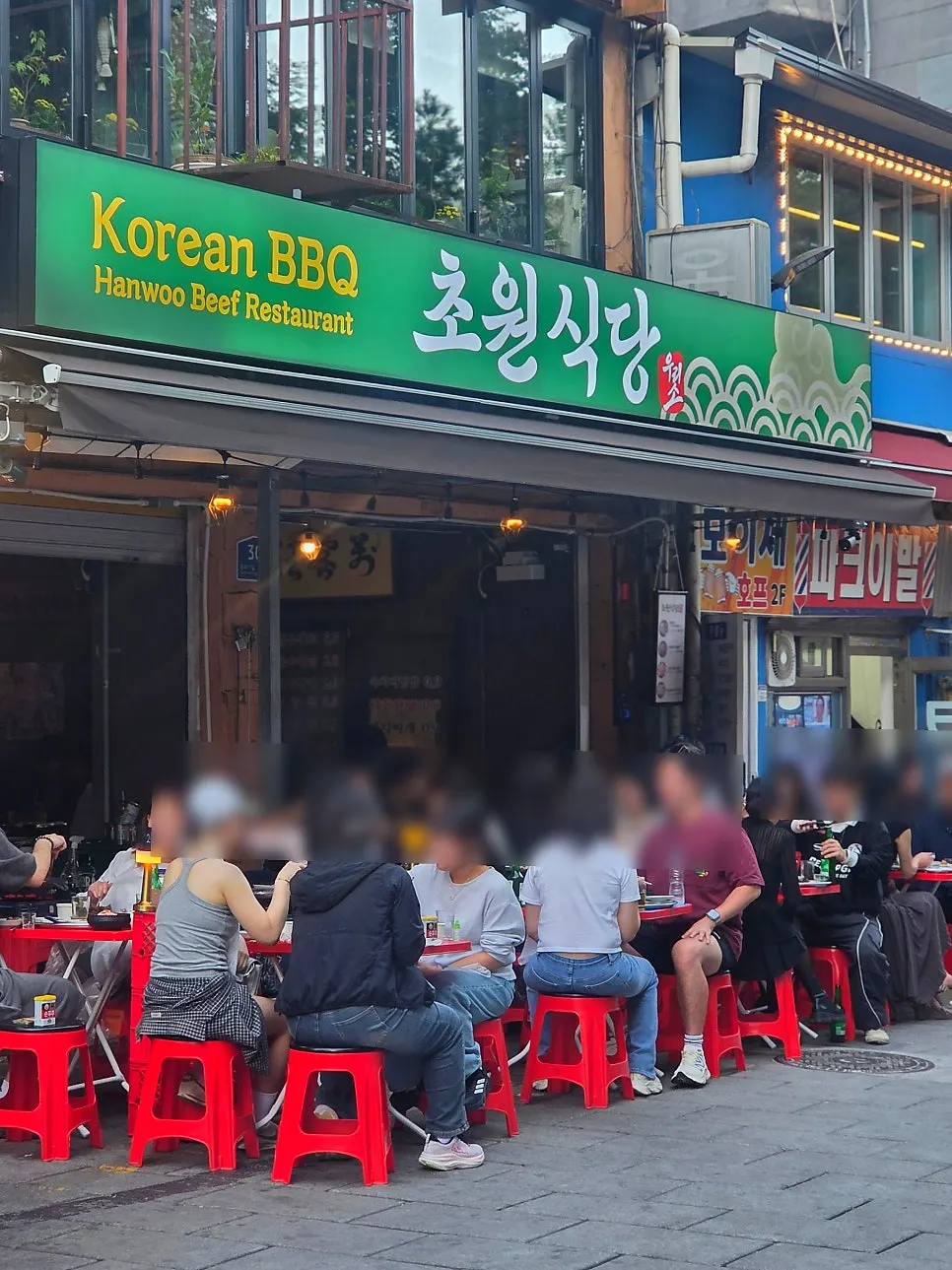 포장마차거리 지나 만난 초원식당 야외 테이블
