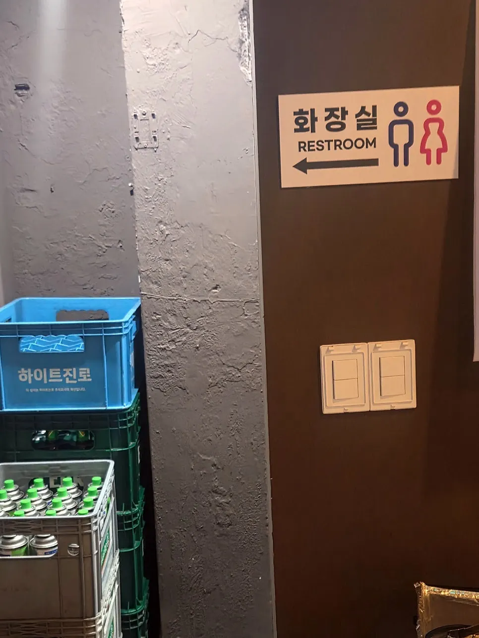 매장 내부에 있는 초원식당 화장실 쪽 공간