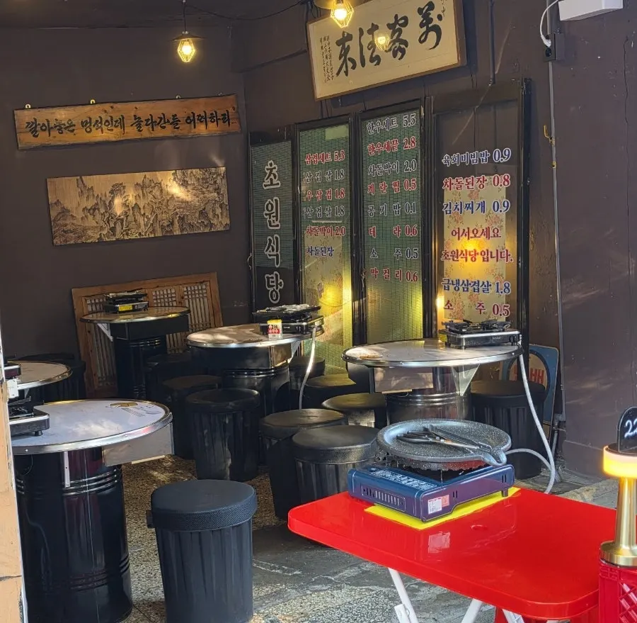 뒤로 길게 이어진 초원식당 야외 테이블