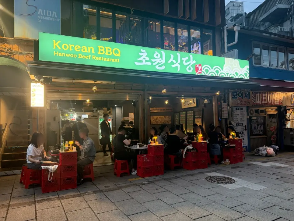 Meat on the grill at Chowon Restaurant Jongno 3-ga