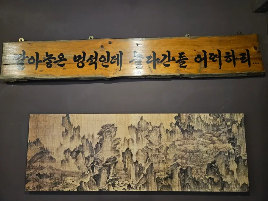 Tables further inside Chowon Restaurant Jongno 3-ga Branch