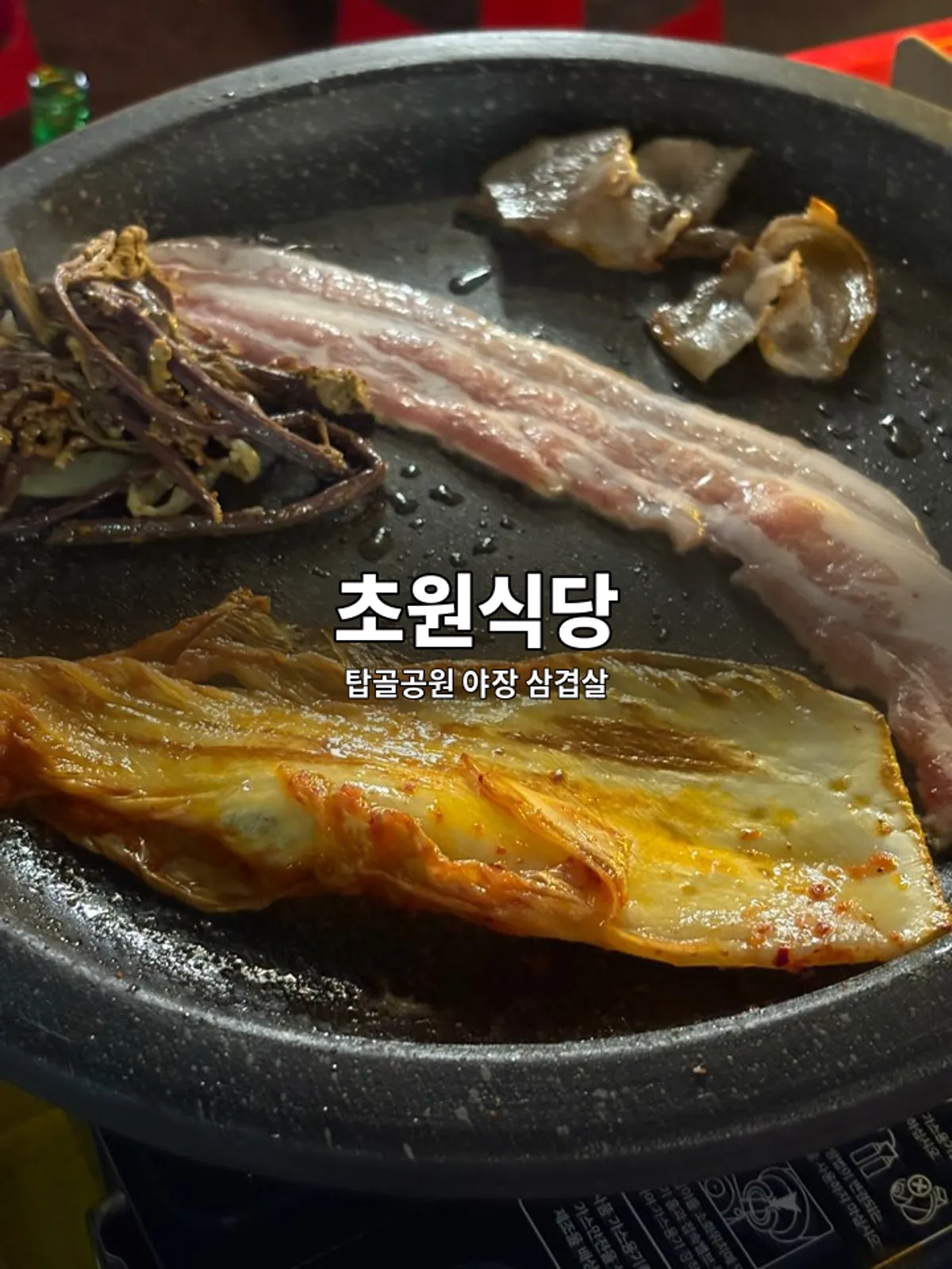 종로3가 탑골공원 인근 야장 거리 풍경