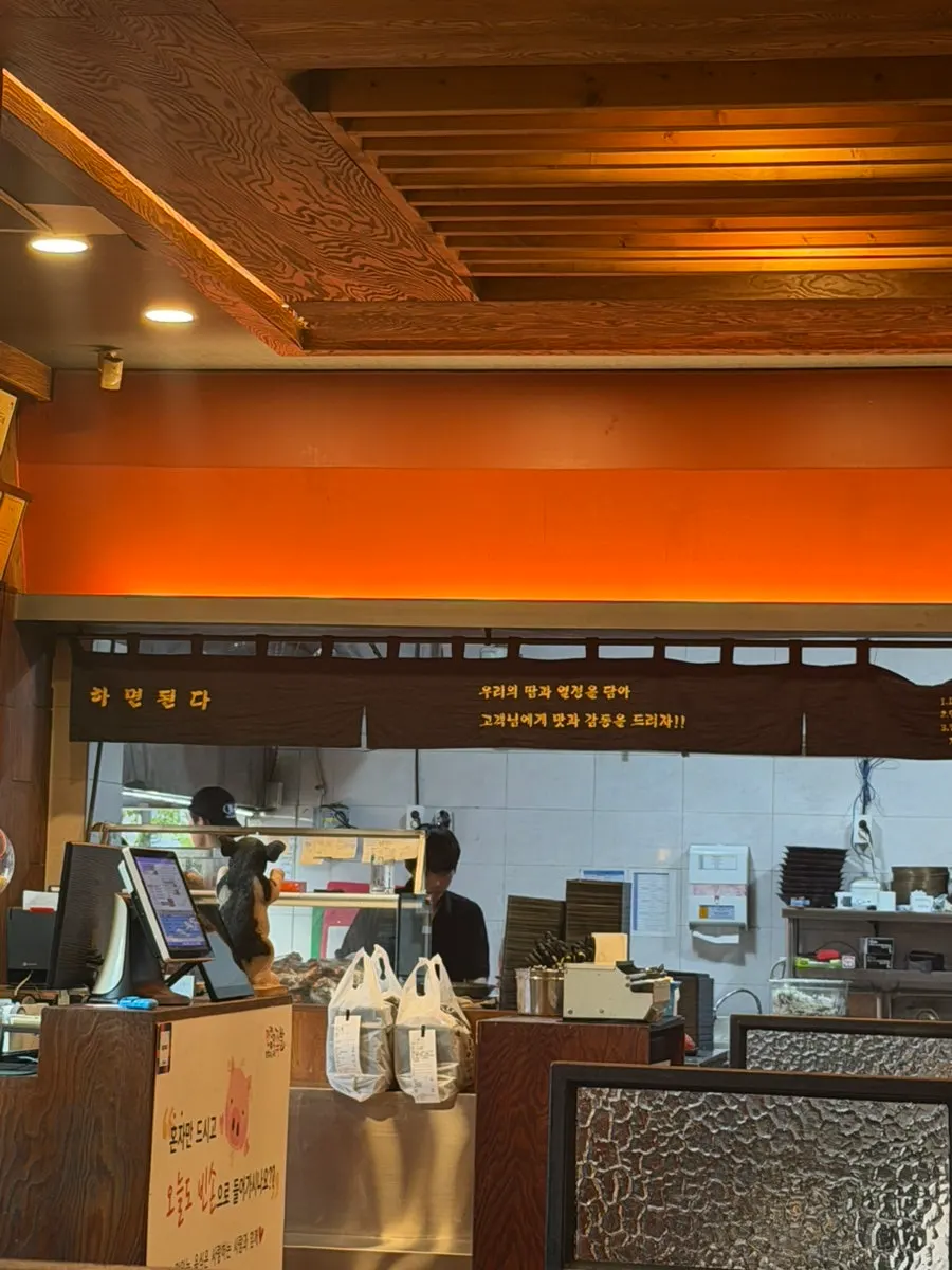 Delivery packaging area on one side of the restaurant